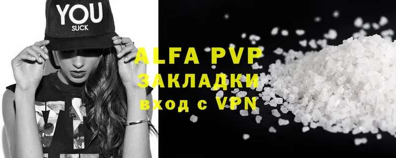 Alpha-PVP VHQ  купить  цена  гидра   Прокопьевск 