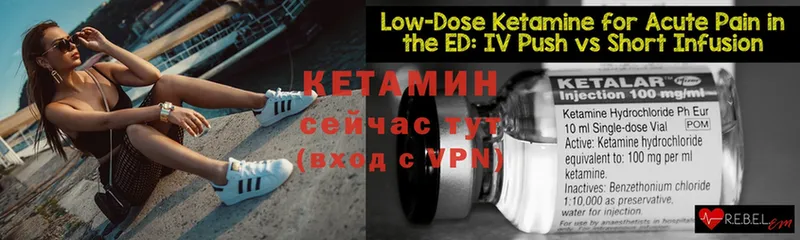 Кетамин ketamine  мориарти телеграм  Прокопьевск 