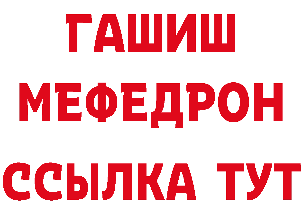 КЕТАМИН ketamine зеркало это кракен Прокопьевск