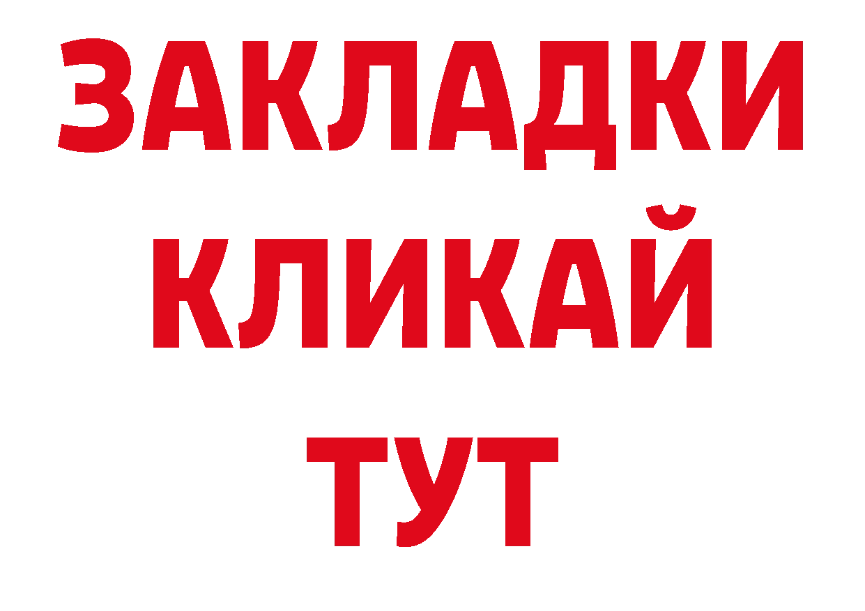 Первитин мет зеркало дарк нет ОМГ ОМГ Прокопьевск